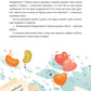 Что делать, если... боишься?