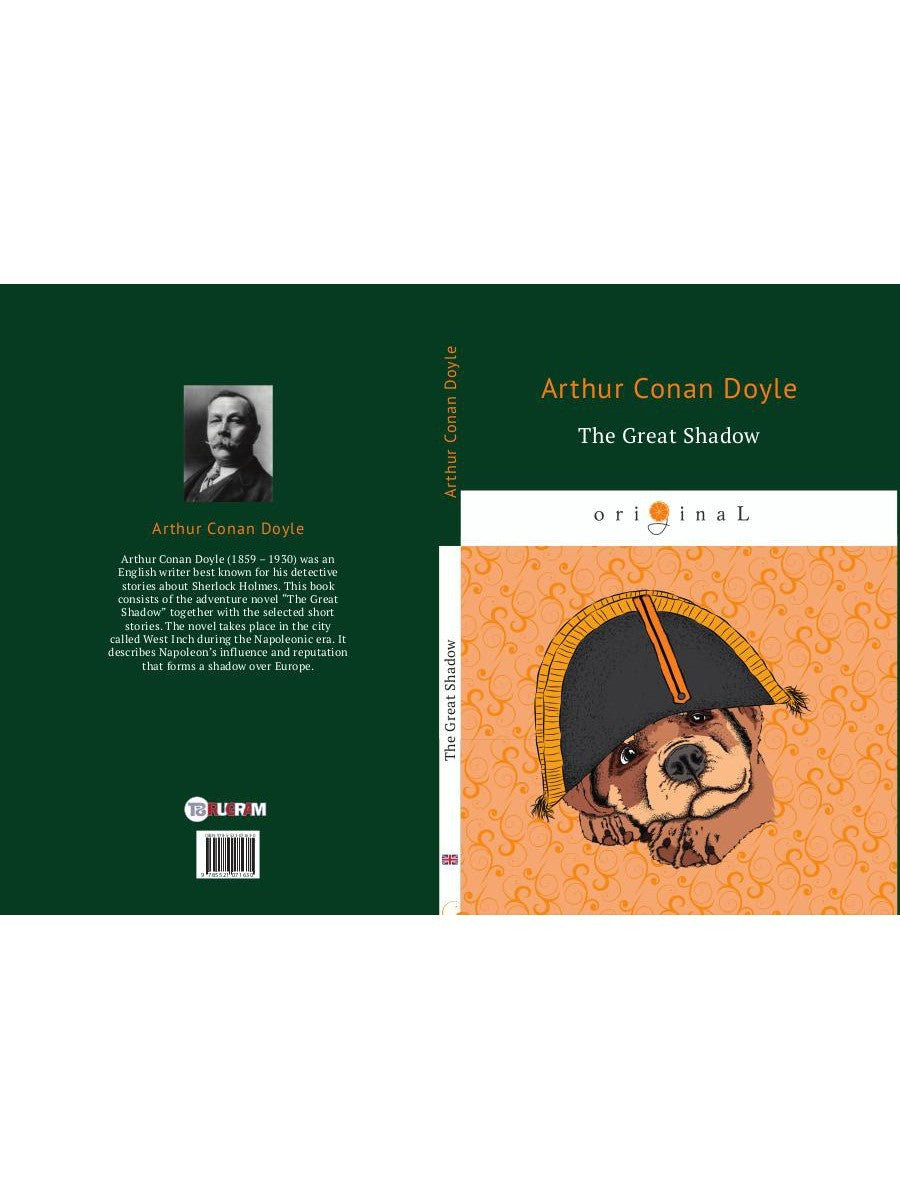 The Great Shadow = Тень великого человека: на англ.яз