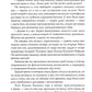Собр.соч. в 5-ти тт : Петр Первый: Кн. 1, 2;  Хождение по мукам: Кн. 1, 2, 3:...