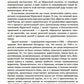 Десять великих экономистов от Маркса до