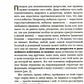 Депрессия без правил. Реальная практика выхода из депрессии без лекарств