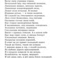 Снегурочка: весенняя сказка