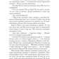 Пособие для настоящих волшебников