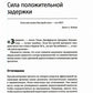 Управление стрессом: Как найти дополнительные 10 часов в неделю