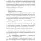 Точка зрения