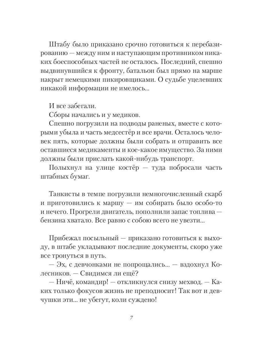 Точка зрения