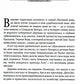 Маковое море: роман