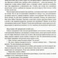 Откуда берутся да Винчи? Как разбудить в ребенке талант и творческие способности