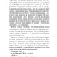 Фаэрверн навсегда