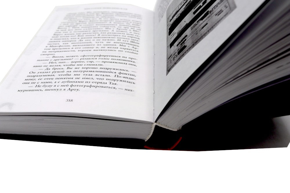 48 минут. Осколки; 48 минут. Пепел (комплект из 2-х книг)