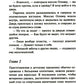 Убийство в "Восточном экспрессе" + Вечеринка в Хэллоуин (комплект из 2-х книг)