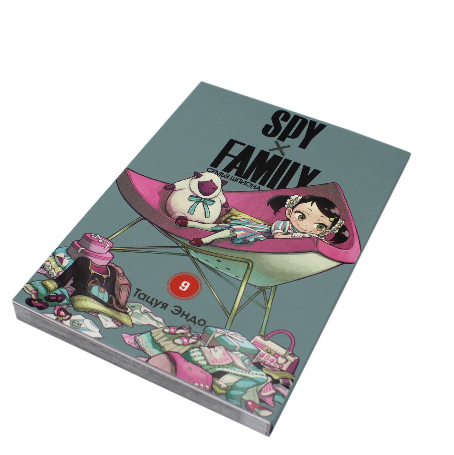 SPY x FAMILY: Семья шпиона. Т. 9: манга