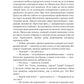 Похождения нетитулованной особы или бойся своих желаний