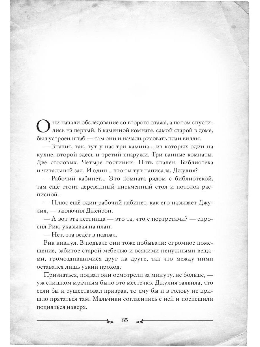 Ключи от времени