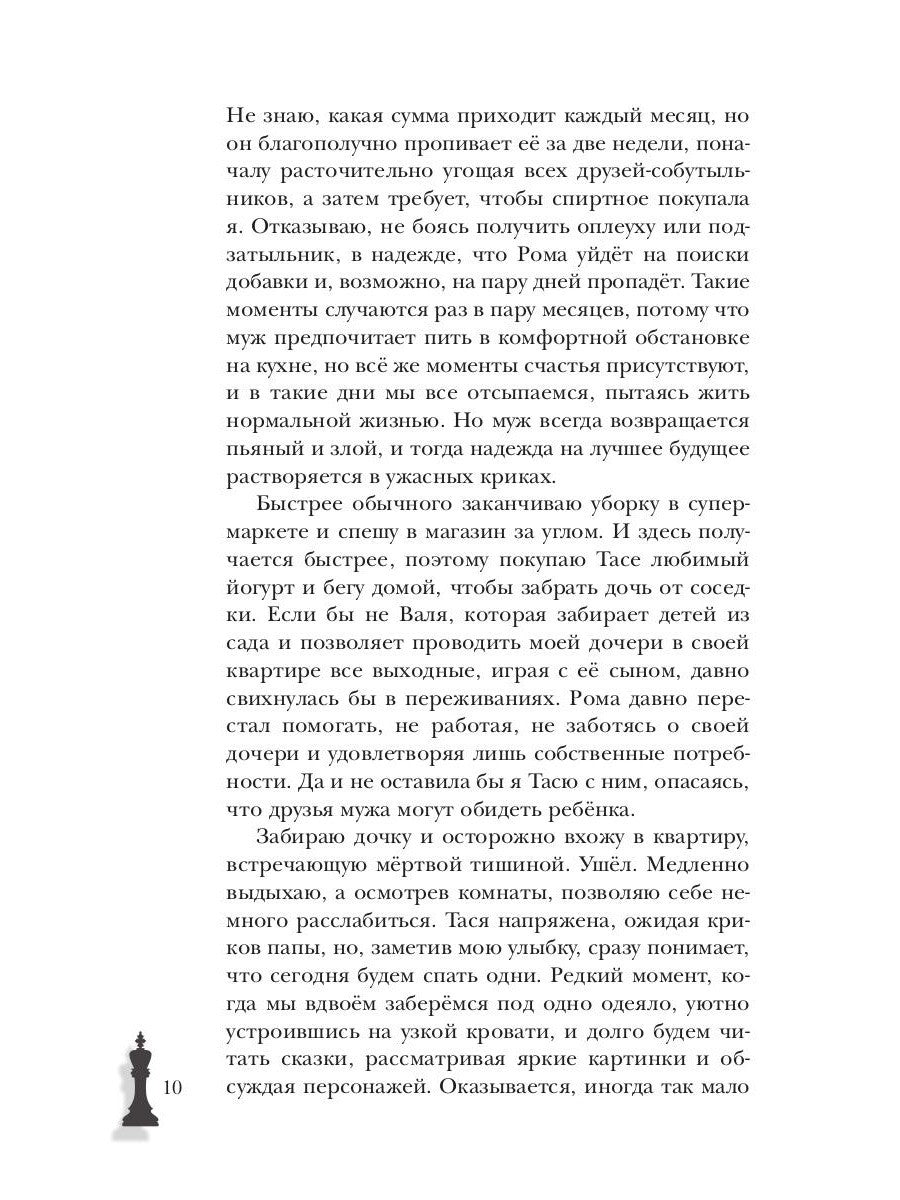 Принцип Парето