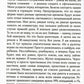Рестарт: Как прожить много жизней