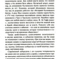 Политика и хронотоп. Фактор времени и пространства в политических процессах