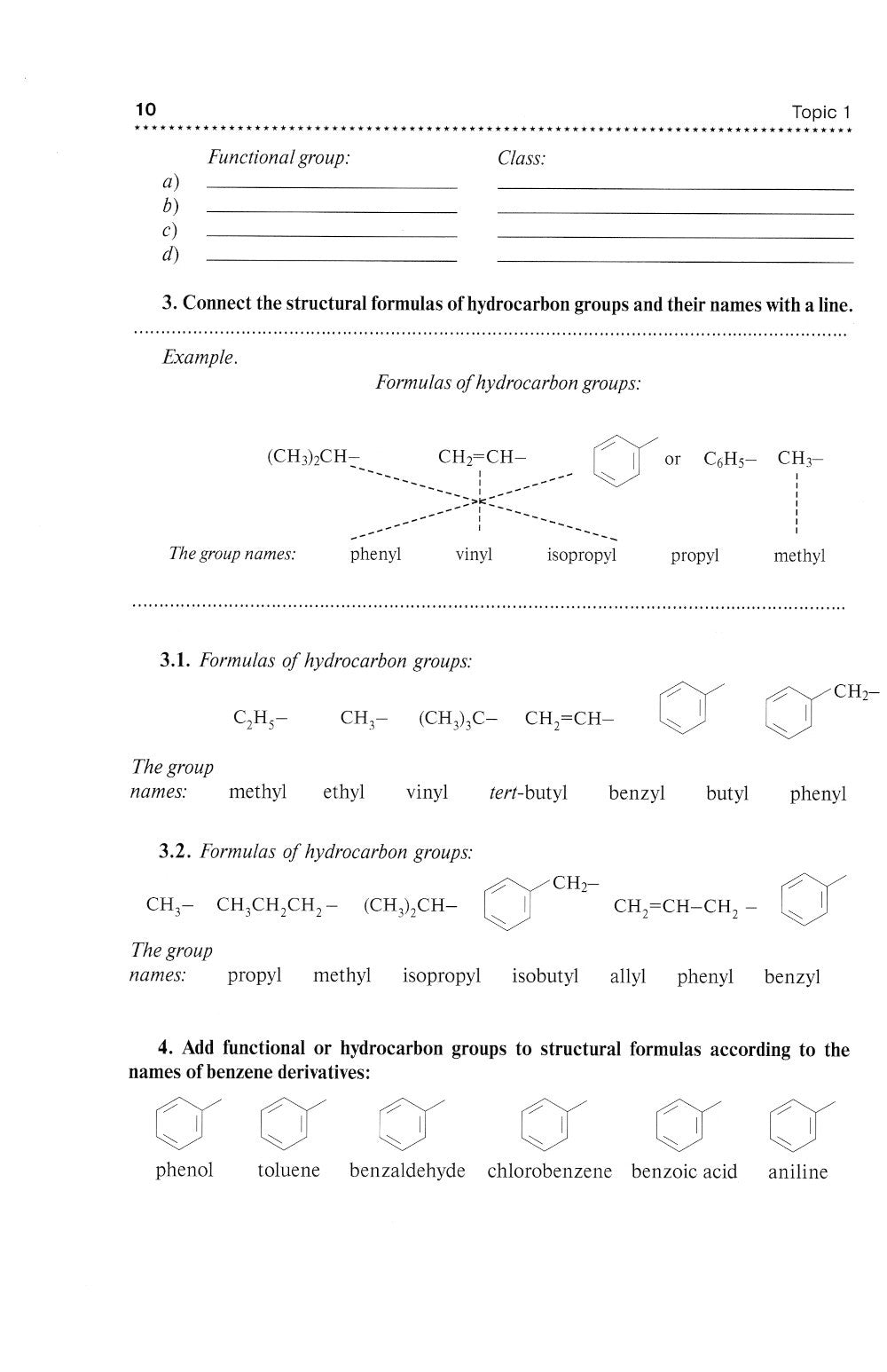 Bioorganic Chemistry = Биоорганическая химия: workbook to practicе: tutorial ...