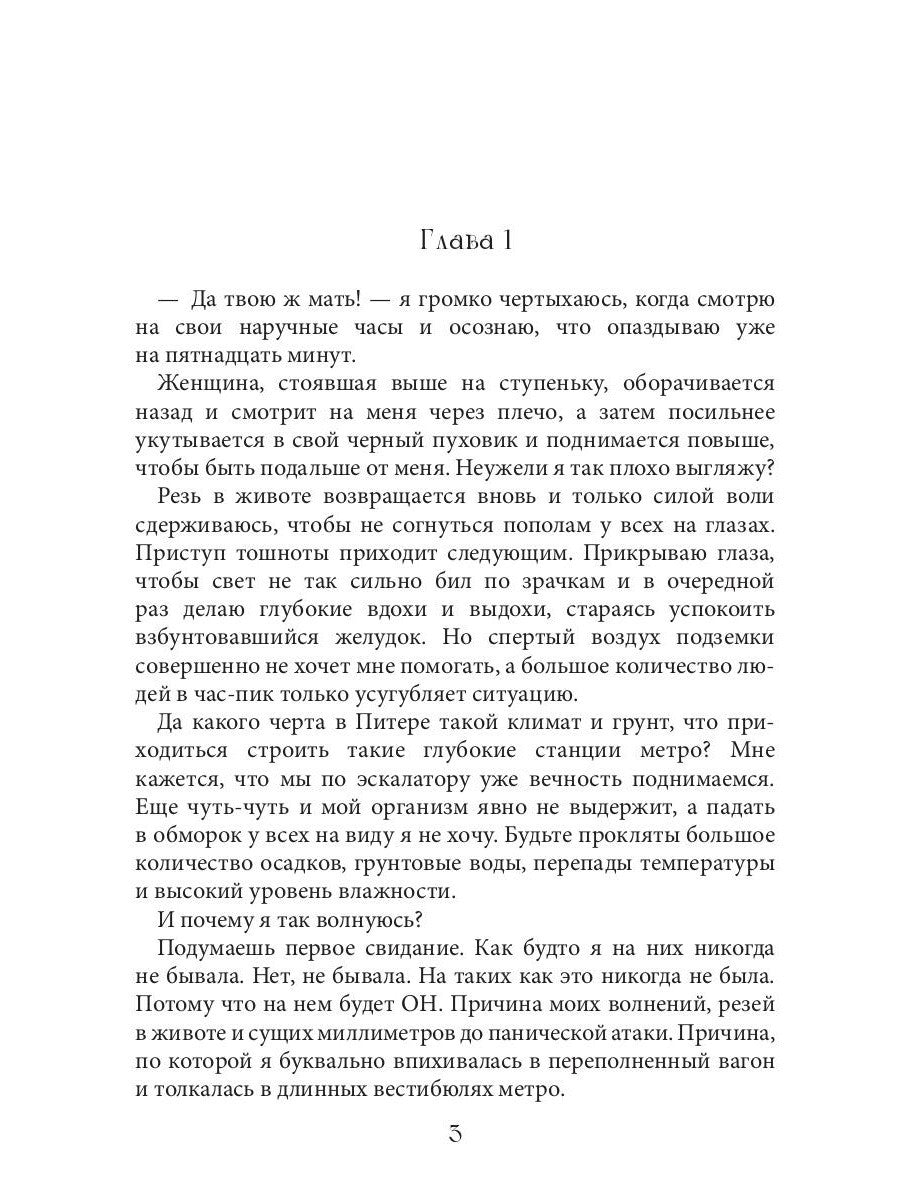Ты