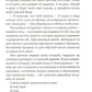 Мы все мертвы. 2-е изд