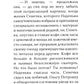 Праздник молодости. Повесть и рассказы
