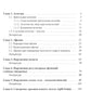 Редкие когнитивные нарушения в нейрохирургической практике. Наблюдения нейроп...