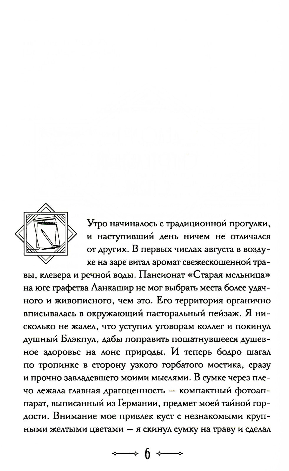 Джулиус и Фелтон