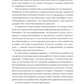 Золотые правила продаж: 75 техник успешных холодных звонков, убедительных пре...