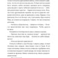 Ревелль