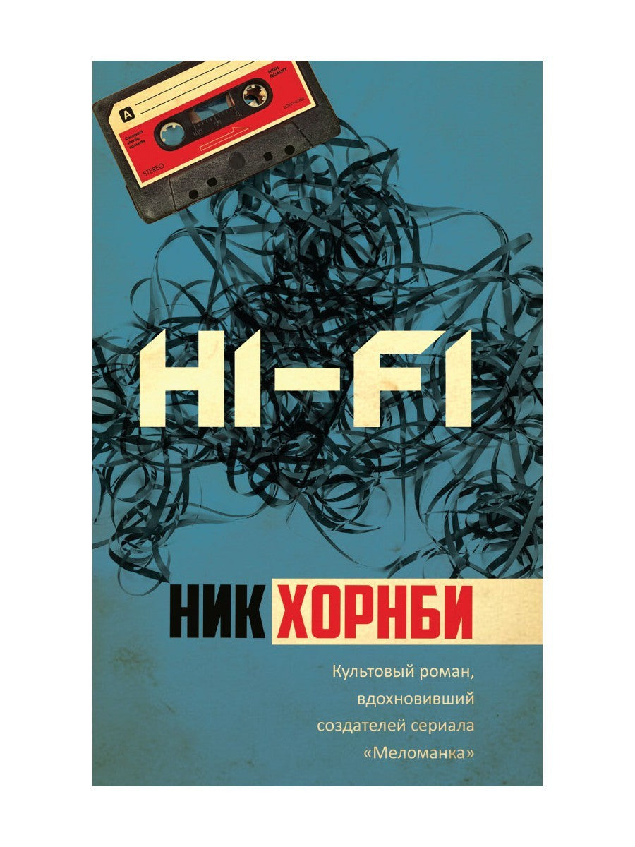 Лекарство для души. Мировые бестселлеры (комплект из 3-х книг)