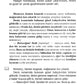 Легкое чтение на турецком языке. Сказки хрустального замка. (Метод обучающего...