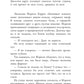 Няня; Вниз по темной реке (комплект из 2-х книг)