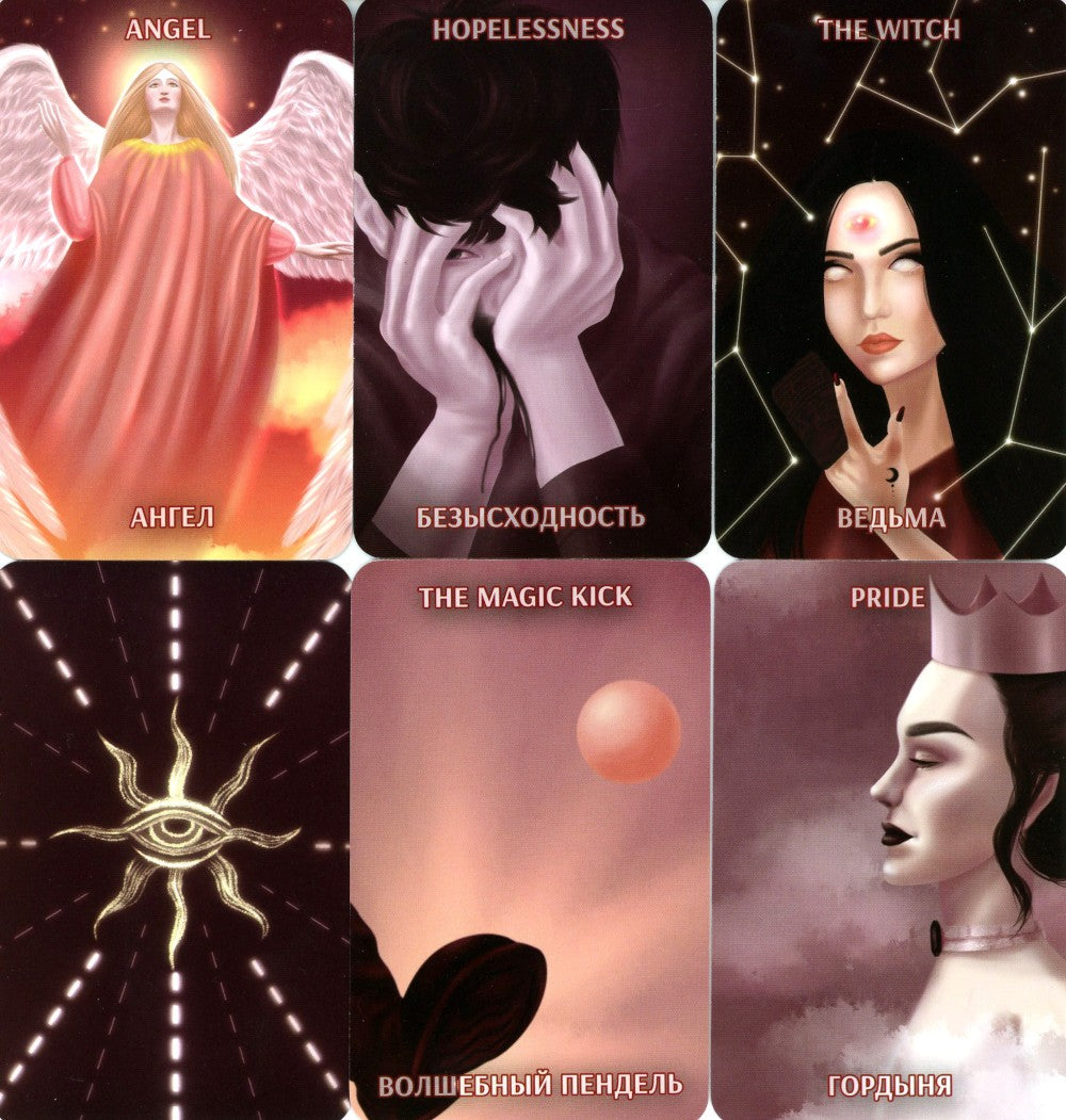 Exogenesis Oracle. Оракул Экзогенезиса (77 карт + инструкция)