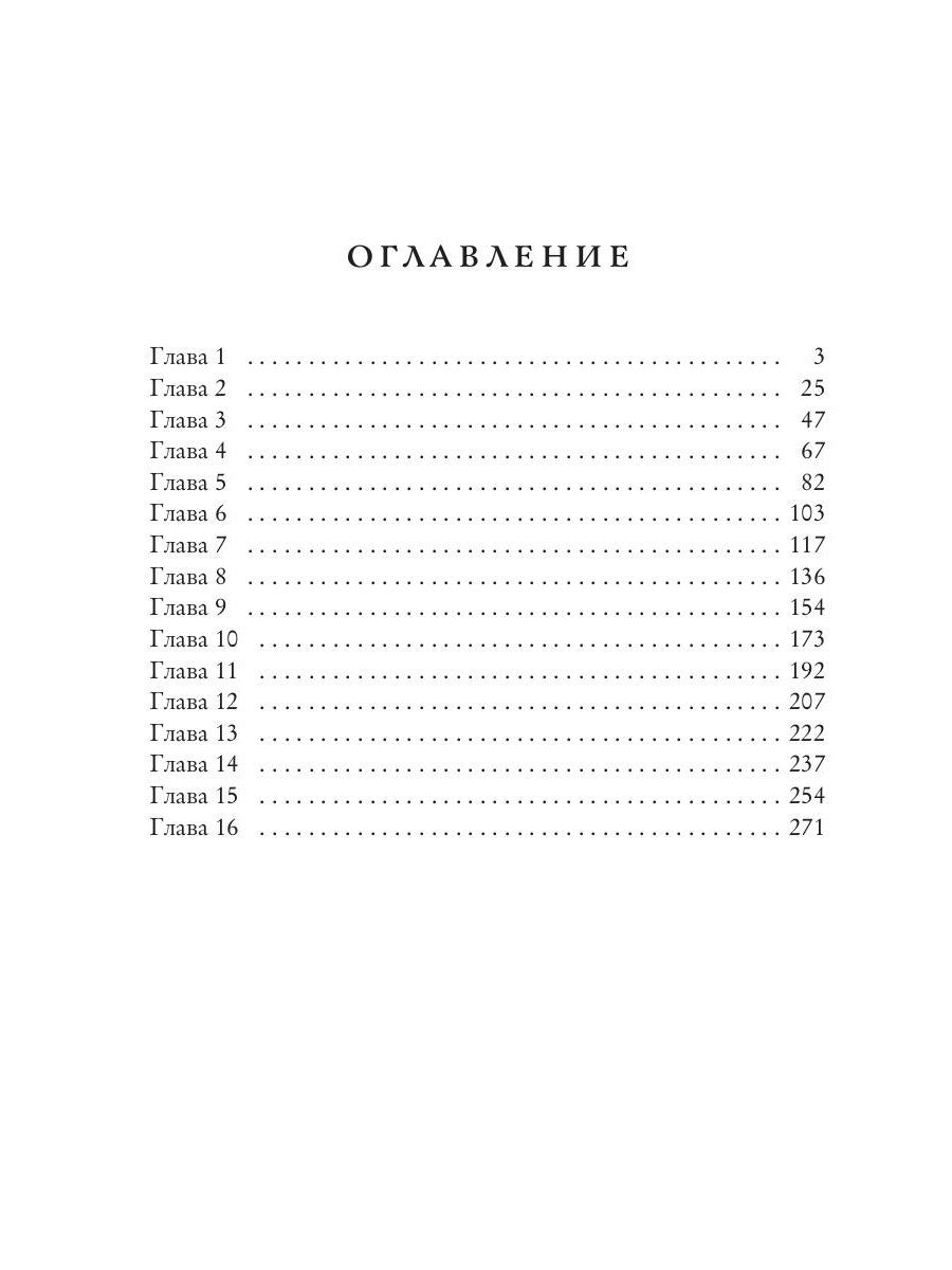 Космо-котики, или Два босса для землянки. Ч. 1