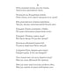 Хоровод времен