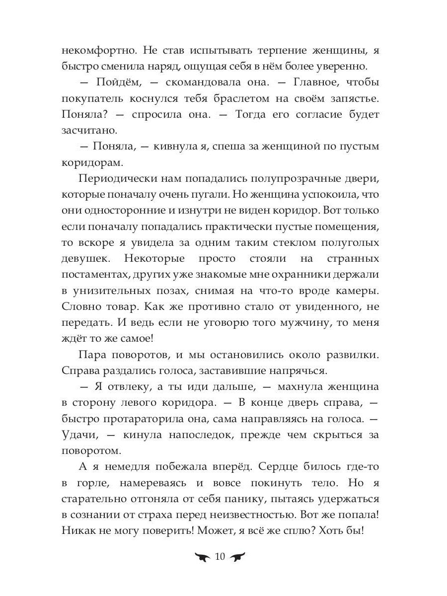 Последняя землянка
