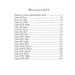 Испорченные сказания. Т. 4. Пробуждение знамен. Кн. 2