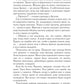 Птичка для принца