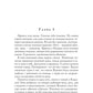 Птичка для принца