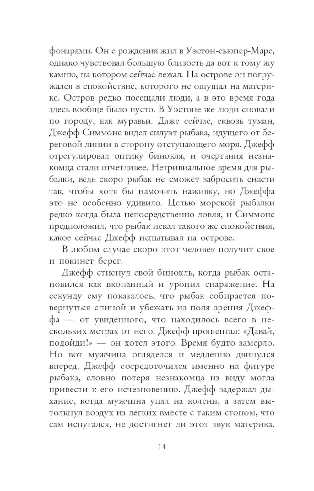 Расследования Луизы Блэкуэлл (комплект из 2-х книг)