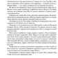 Одиночество мага