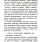 Цветы и травы. Оракул Ленорман  (36 карт + инструкция. Арт: 41888.)