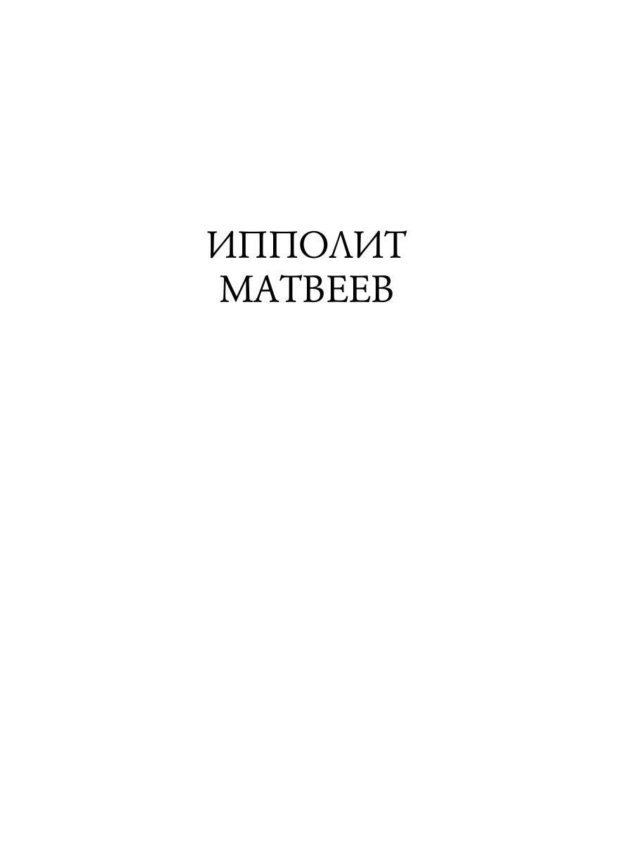 Нет никого лучше тебя: Пять петербургских поэтов о любви