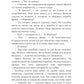 Последняя землянка