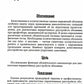 Болезни уха, горла, носа в детском возрасте: национальное руководство. Кратко...