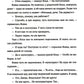 Лампа для Джинна