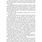 Предлагаю только интим