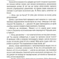 Нектар краденой черешни