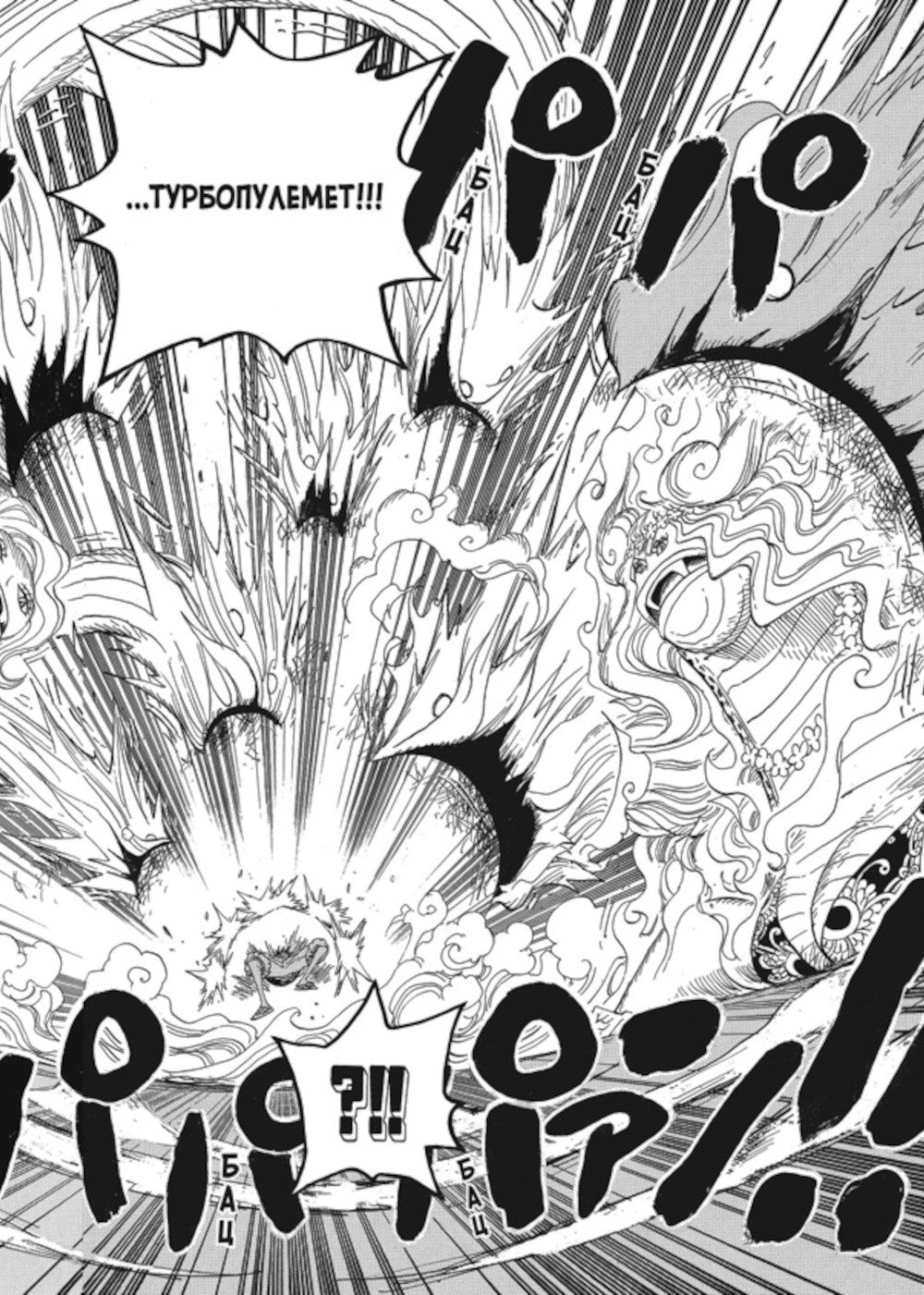 One Piece. Большой куш 17-18: манга (комплект из 2-х книг)