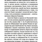 Жизнь и вечность. 15 бесед о смерти и страдании
